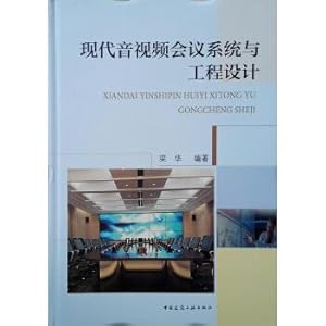 Imagen del vendedor de Modern audio and video conference system and engineering design(Chinese Edition) a la venta por liu xing