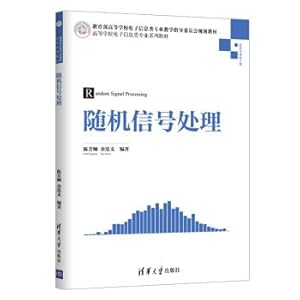 Immagine del venditore per Random signal processing (high school electronic information class series of textbooks)(Chinese Edition) venduto da liu xing