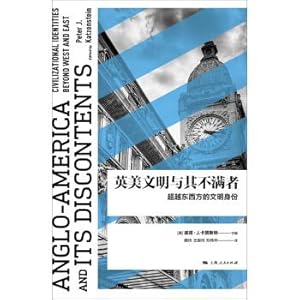 Imagen del vendedor de Anglo-American civilization and its dissatisfied people: the civilized identity that transcends the East and West(Chinese Edition) a la venta por liu xing