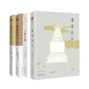 Image du vendeur pour +++(Chinese Edition) mis en vente par liu xing