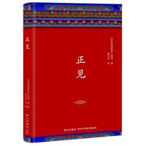 Imagen del vendedor de See you(Chinese Edition) a la venta por liu xing