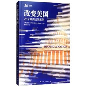 Seller image for Changing the United States: 25 Supreme Court Cases(Chinese Edition) for sale by liu xing