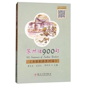 Imagen del vendedor de 900 sentences in Suzhou dialect (Wu Yu soft language Suzhou dialect)(Chinese Edition) a la venta por liu xing