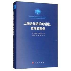 Imagen del vendedor de The creation. development and prospects of the Shanghai Cooperation Organization(Chinese Edition) a la venta por liu xing