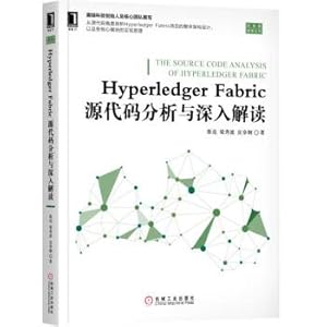 Imagen del vendedor de Hyperledger Fabric source code analysis and in-depth interpretation(Chinese Edition) a la venta por liu xing
