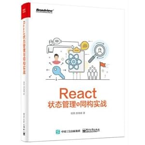 Immagine del venditore per React state management and isomorphism(Chinese Edition) venduto da liu xing