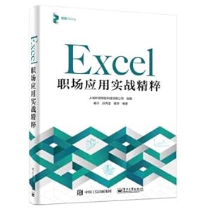 Immagine del venditore per Excel workplace application actual combat(Chinese Edition) venduto da liu xing