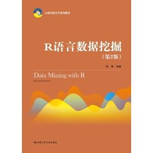 Immagine del venditore per R language data mining (2nd edition) (21st Century Statistics Series)(Chinese Edition) venduto da liu xing