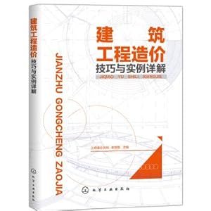 Immagine del venditore per Construction engineering cost techniques and examples(Chinese Edition) venduto da liu xing