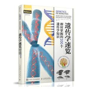 Bild des Verkufers fr A quick overview of genetics. 200 genetic knowledge in real time.(Chinese Edition) zum Verkauf von liu xing