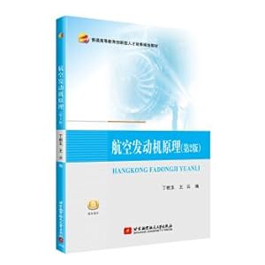 Imagen del vendedor de Aero Engine Principles (2nd Edition)(Chinese Edition) a la venta por liu xing