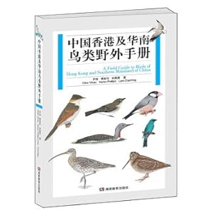 Immagine del venditore per China Hong Kong and South China Birds Field Manual(Chinese Edition) venduto da liu xing