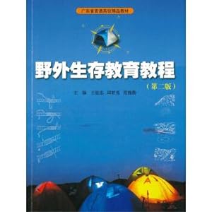 Imagen del vendedor de Field Survival Education Course (Second Edition)(Chinese Edition) a la venta por liu xing