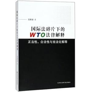 Immagine del venditore per WTO Legal Interpretation under the Fragment of International Law Legitimacy. Legality and Constitutional Interpretation(Chinese Edition) venduto da liu xing