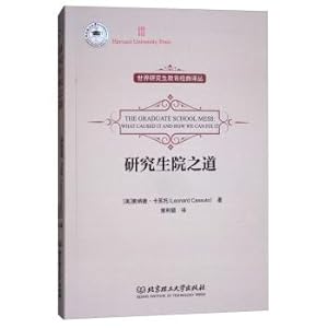 Bild des Verkufers fr The Graduate School's World Graduate Education Classic Translation Series(Chinese Edition) zum Verkauf von liu xing