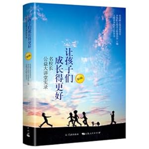 Immagine del venditore per Let the children grow better. The title of the principal's charity lecture hall (1st series)(Chinese Edition) venduto da liu xing