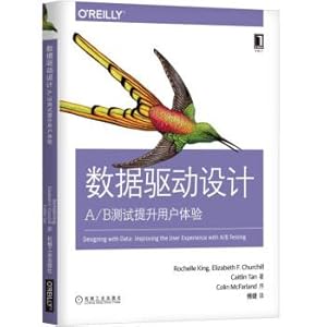 Imagen del vendedor de Data Driven Design: AB Test Improves User Experience(Chinese Edition) a la venta por liu xing