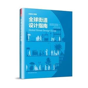 Seller image for Global Street Design Guide(Chinese Edition) for sale by liu xing