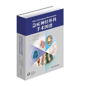 Imagen del vendedor de Emergency neurosurgery map(Chinese Edition) a la venta por liu xing