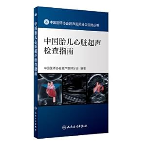 Imagen del vendedor de Chinese fetal heart ultrasound examination guide (with value added)(Chinese Edition) a la venta por liu xing