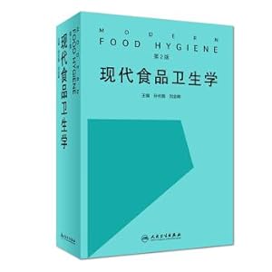 Seller image for Modern Food Hygiene (2nd Edition)(Chinese Edition) for sale by liu xing