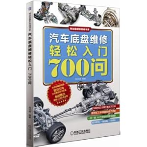Image du vendeur pour Car chassis repair easy to get started 700 questions(Chinese Edition) mis en vente par liu xing