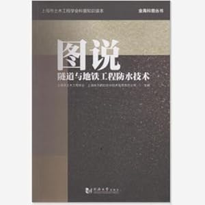 Immagine del venditore per Figure on tunnel and subway engineering waterproof technology(Chinese Edition) venduto da liu xing