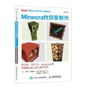 Imagen del vendedor de Minecraft maker production: Create the real world of Minecraft with LEGO. 3D printing. Arduino. etc.(Chinese Edition) a la venta por liu xing