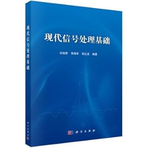 Immagine del venditore per Modern signal processing foundation(Chinese Edition) venduto da liu xing