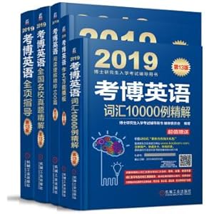 Immagine del venditore per 2019 5(Chinese Edition) venduto da liu xing