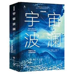 Immagine del venditore per Cosmic Waves: Introspection of Technology and Human Future (Hardcover Edition)(Chinese Edition) venduto da liu xing