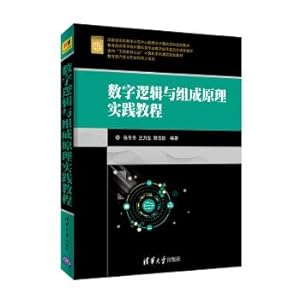 Immagine del venditore per Digital Logic and Composition Principles Practice Course for Engineering Education Certification Computer Series Course Planning Teaching Materials(Chinese Edition) venduto da liu xing