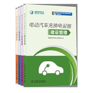 Seller image for 4(Chinese Edition) for sale by liu xing