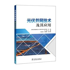 Imagen del vendedor de Photovoltaic grid-connected technology and its application(Chinese Edition) a la venta por liu xing