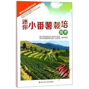 Image du vendeur pour Mini sweet potato cultivation technology modern agricultural practical technology series(Chinese Edition) mis en vente par liu xing