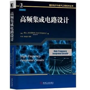 Imagen del vendedor de High frequency integrated circuit design(Chinese Edition) a la venta por liu xing