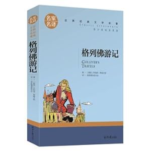 Seller image for Gulliver's Travels. famous and famous world classics. original literary classics. original reading. primary and secondary school students. new curriculum. extracurricular reading. storybook(Chinese Edition) for sale by liu xing