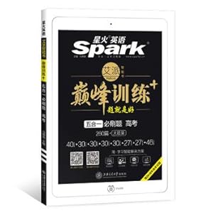 Imagen del vendedor de Spark English high school peak training college entrance examination English five-in-one must brush title 2019 new version peak training Spark English high school high school high school cloze cloze and reading comprehension seven choice five short text correction and grammar fill in the 2018 colleg(Chinese Edition) a la venta por liu xing