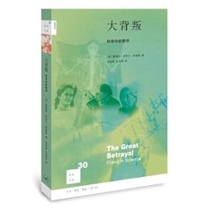 Immagine del venditore per New Knowledge Library 30 Big Betrayal: Fraud in Science (Second Edition)(Chinese Edition) venduto da liu xing