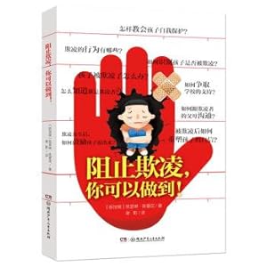 Immagine del venditore per Stop bullying. you can do it!(Chinese Edition) venduto da liu xing