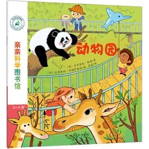 Immagine del venditore per Kiss Science Library Episode 6 - Zoo(Chinese Edition) venduto da liu xing