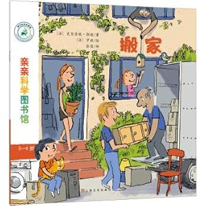 Immagine del venditore per Kiss Science Library Series 7 - Moving(Chinese Edition) venduto da liu xing