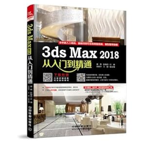 Imagen del vendedor de 3ds Max 2018 from entry to mastery(Chinese Edition) a la venta por liu xing