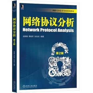 Image du vendeur pour Network Protocol Analysis 2nd Edition(Chinese Edition) mis en vente par liu xing