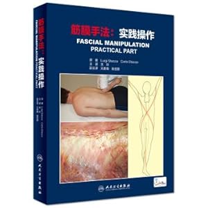 Seller image for Fascia Technique: Practical Operation (Translated Version)(Chinese Edition) for sale by liu xing