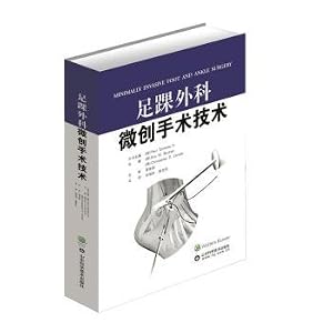 Bild des Verk�ufers f�r Minimally invasive surgery technique(Chinese Edition) zum Verkauf von liu xing