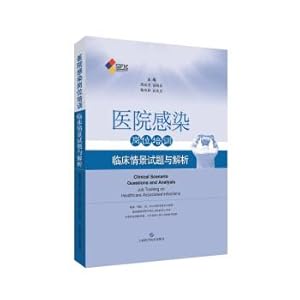 Imagen del vendedor de Hospital infection post training clinical situation test questions and analysis(Chinese Edition) a la venta por liu xing