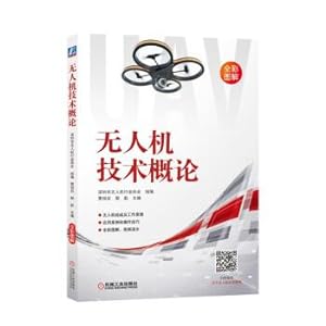 Imagen del vendedor de Introduction to UAV Technology(Chinese Edition) a la venta por liu xing