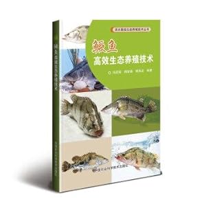 Imagen del vendedor de Eel efficient ecological farming technology(Chinese Edition) a la venta por liu xing