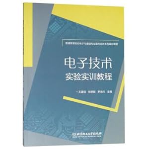 Seller image for Electronic technology experiment training course. general colleges and universities. electronics and communication majors. application-oriented series planning materials(Chinese Edition) for sale by liu xing